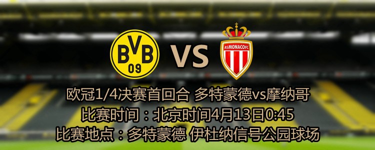 罗马诺透露，拜利将取代即将返回AC米兰的加比亚。